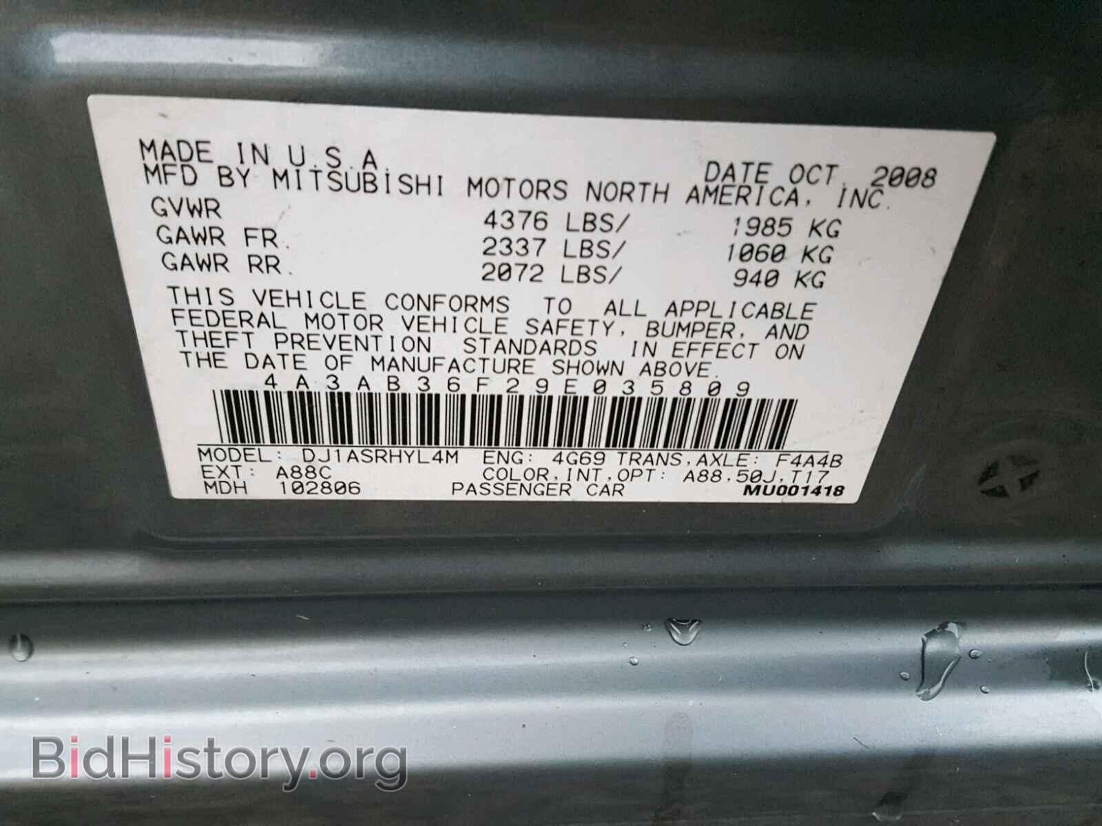 2009 MITSUBISHI GALANT - VIN: 4A3AB36F29E035809 - Фото 10