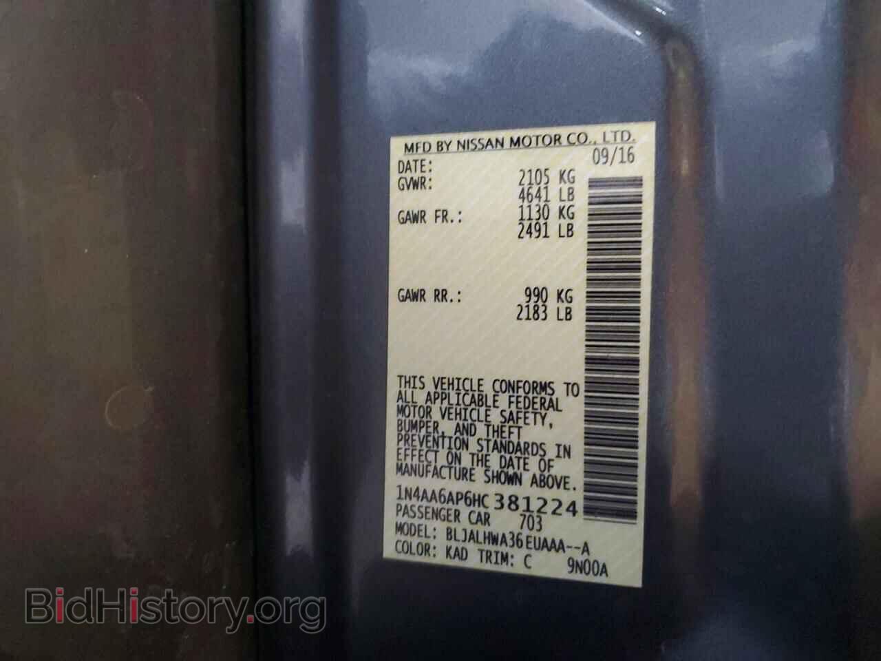 2017 NISSAN MAXIMA - VIN: 1N4AA6AP6HC381224 - Фото 12