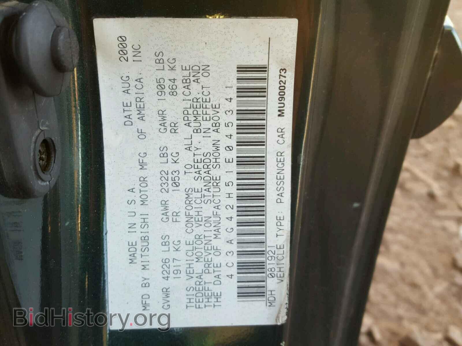 2001 CHRYSLER SEBRING - VIN: 4C3AG42H51E045341 - Photo 10