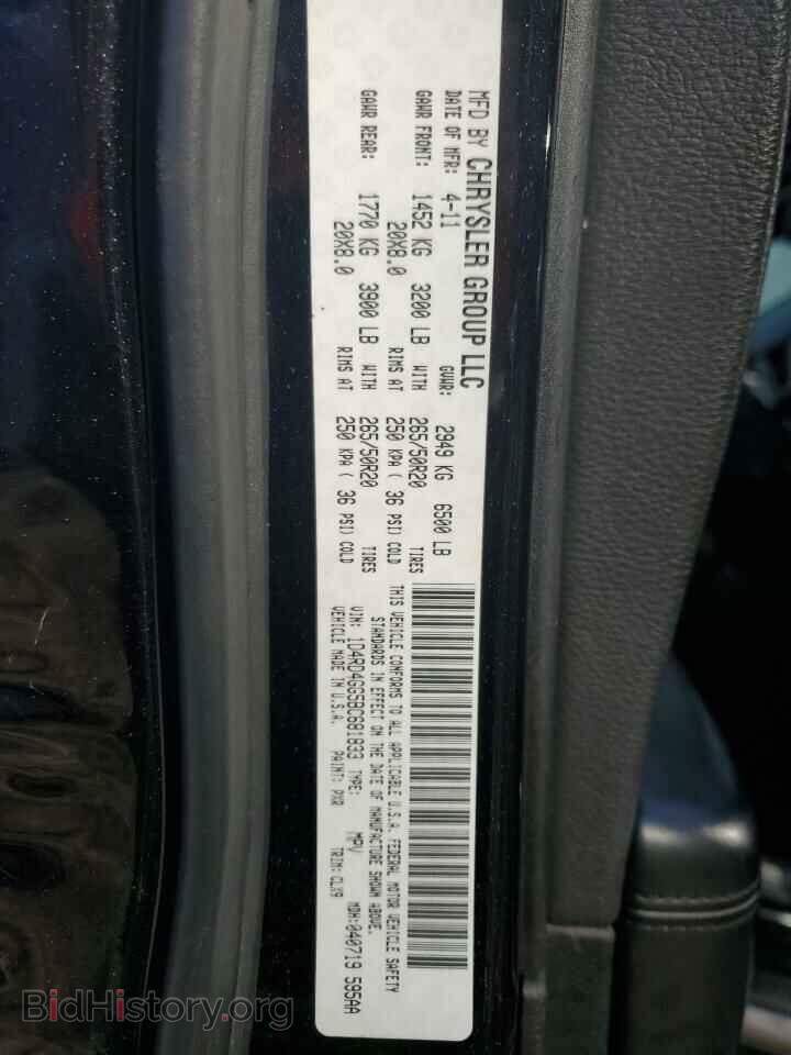 2011 DODGE DURANGO - VIN: 1D4RD4GG5BC681833 - Фото 15