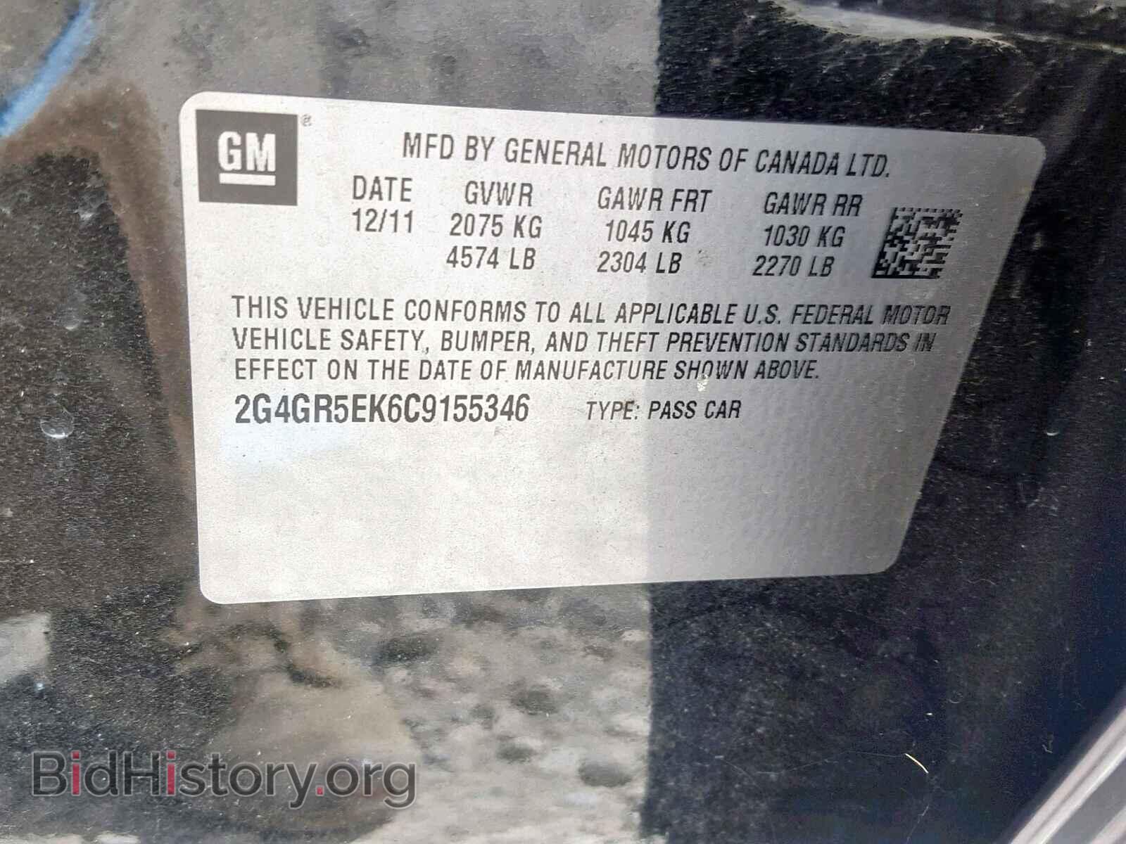 2012 BUICK REGAL - VIN: 2G4GR5EK6C9155346 - Photo 10
