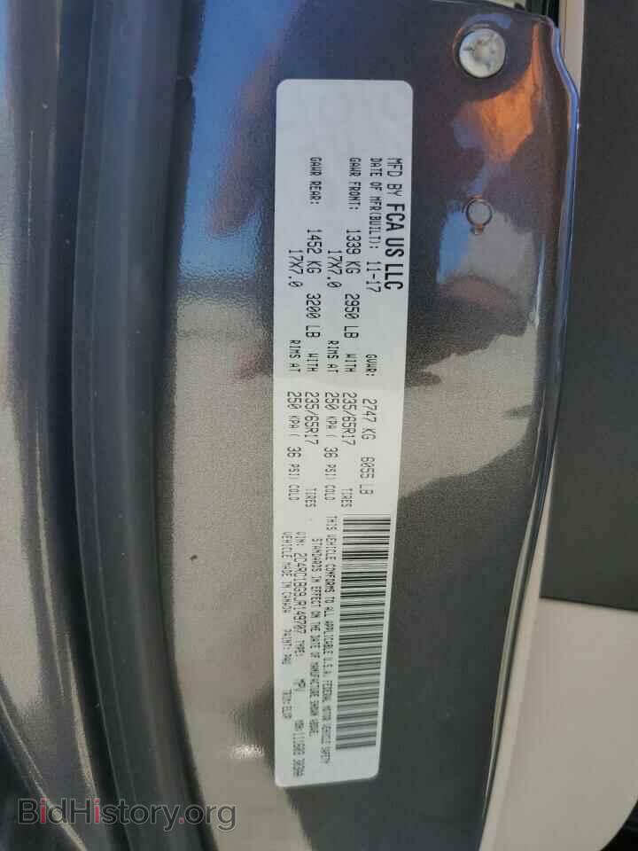 2018 CHRYSLER PACIFICA - VIN: 2C4RC1BG9JR149707 - Фото 14