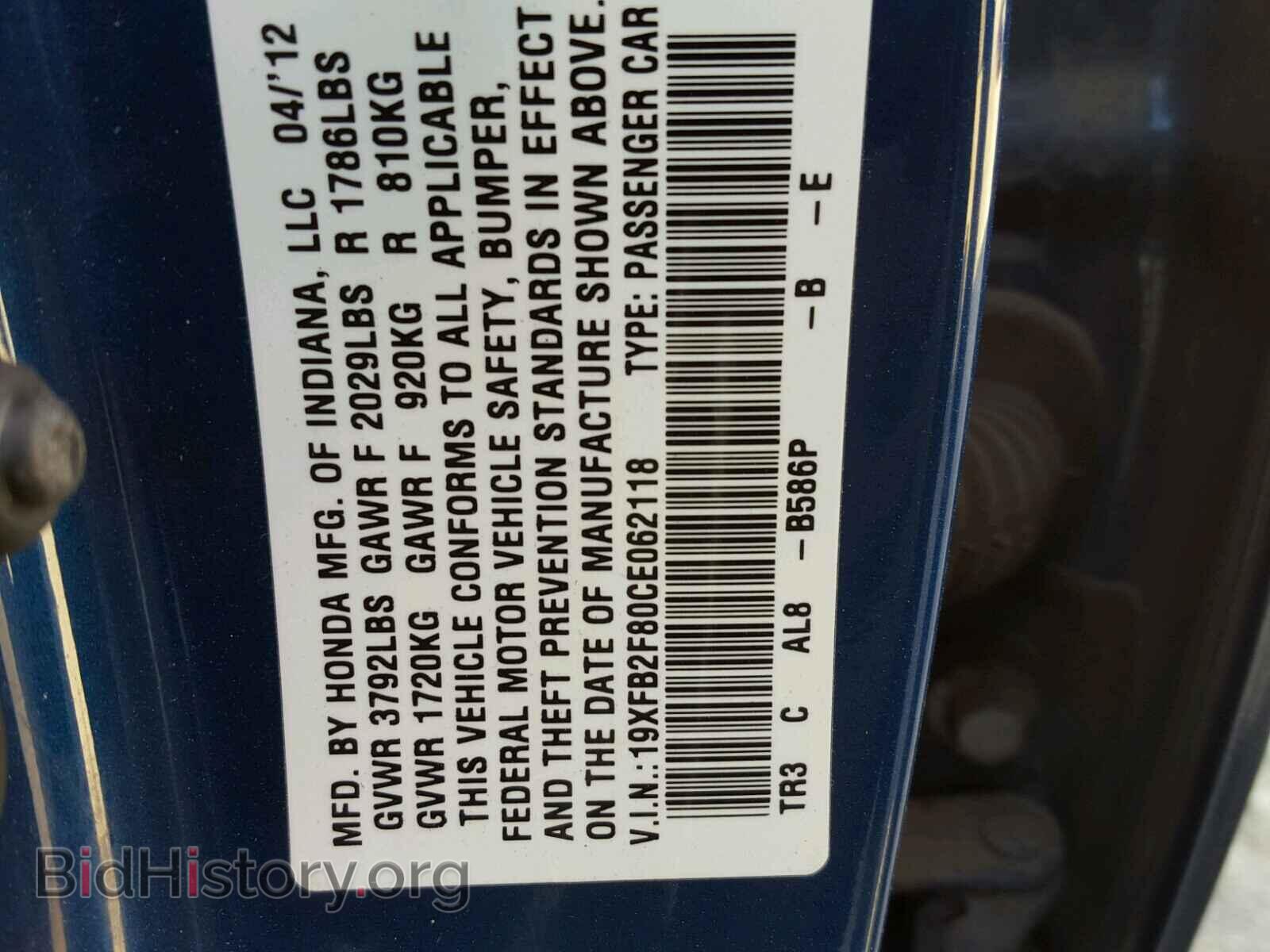 2012 HONDA CIVIC - VIN: 19XFB2F80CE062118 - Фото 10