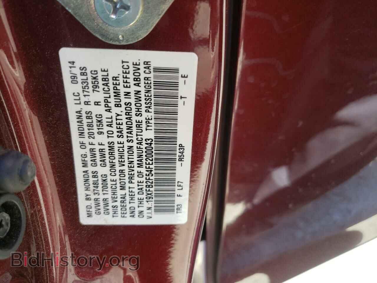 2015 HONDA CIVIC - VIN: 19XFB2F54FE200043 - Фото 10