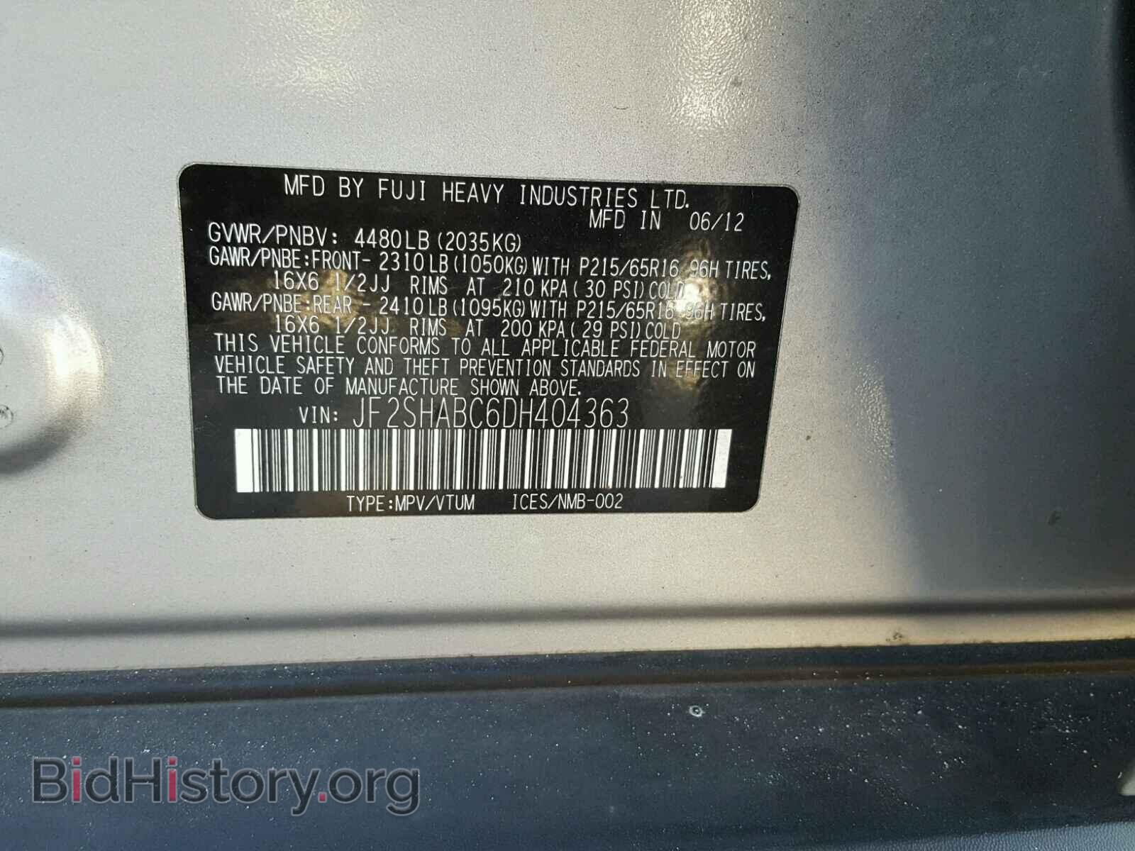 2013 SUBARU FORESTER - VIN: JF2SHABC6DH404363 - Фото 10