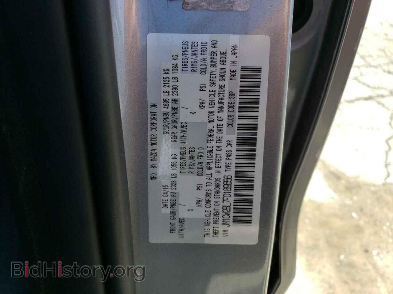 2015 MAZDA 5 - VIN: JM1CW2BL7F0189656 - Фото 13