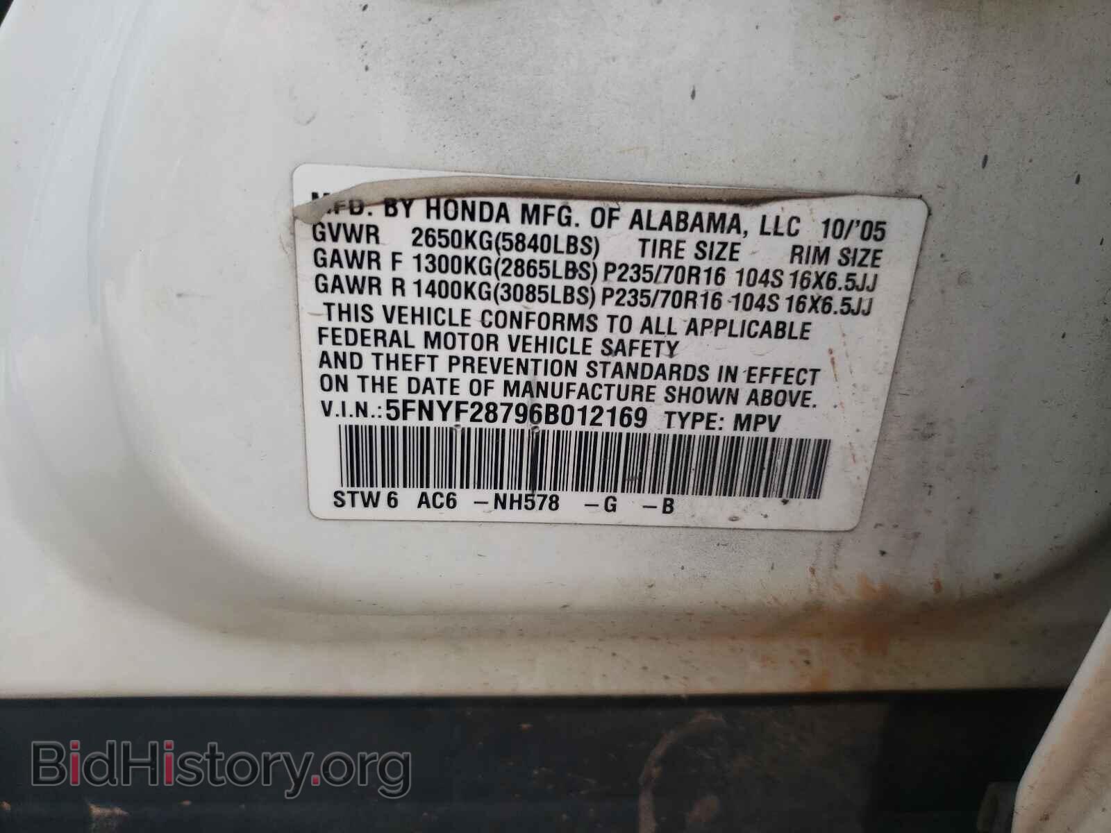 2006 HONDA PILOT - VIN: 5FNYF28796B012169 - Фото 10