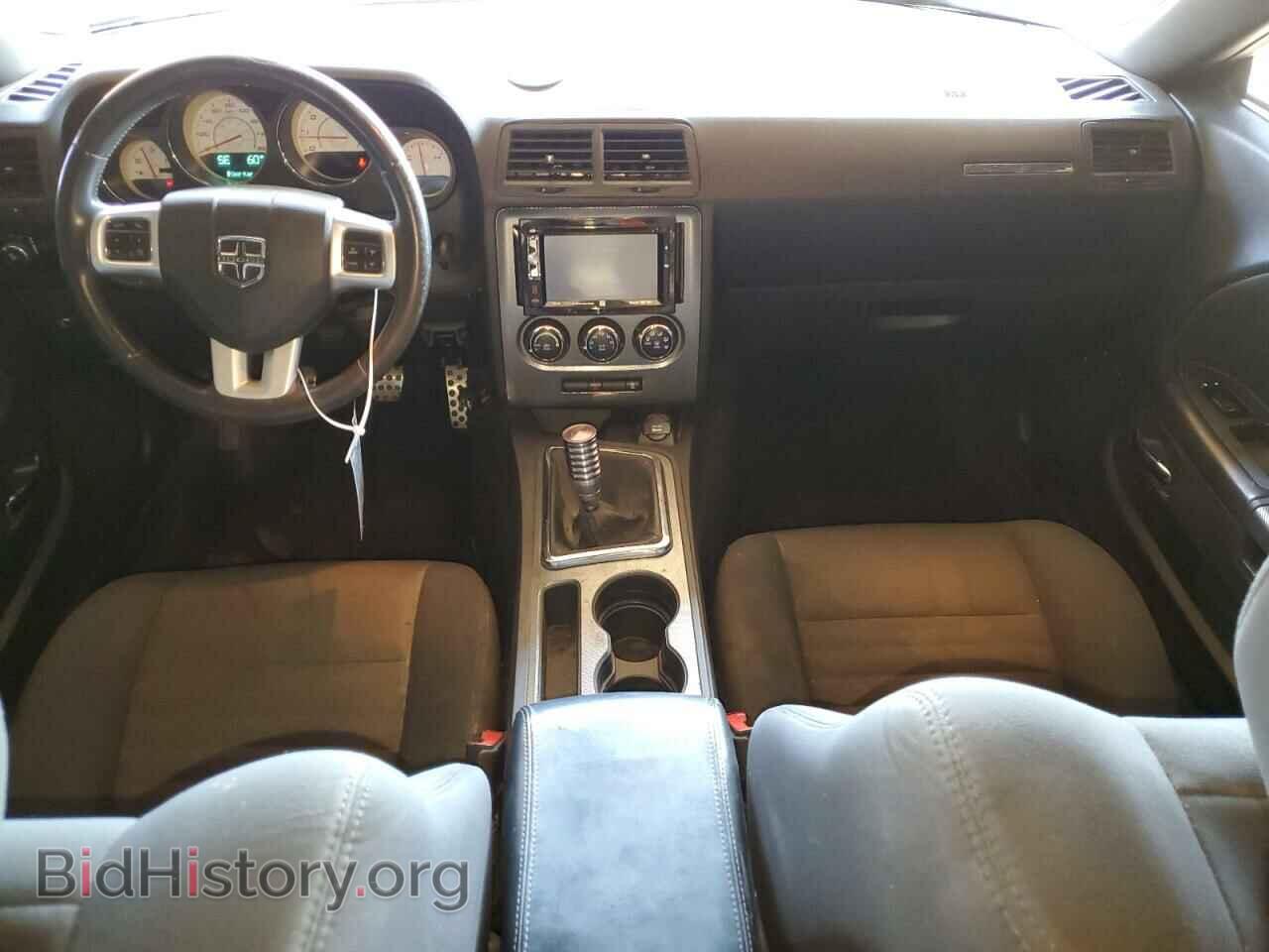 2013 DODGE CHALLENGER - VIN: 2C3CDYBT4DH674598 - Photo 8