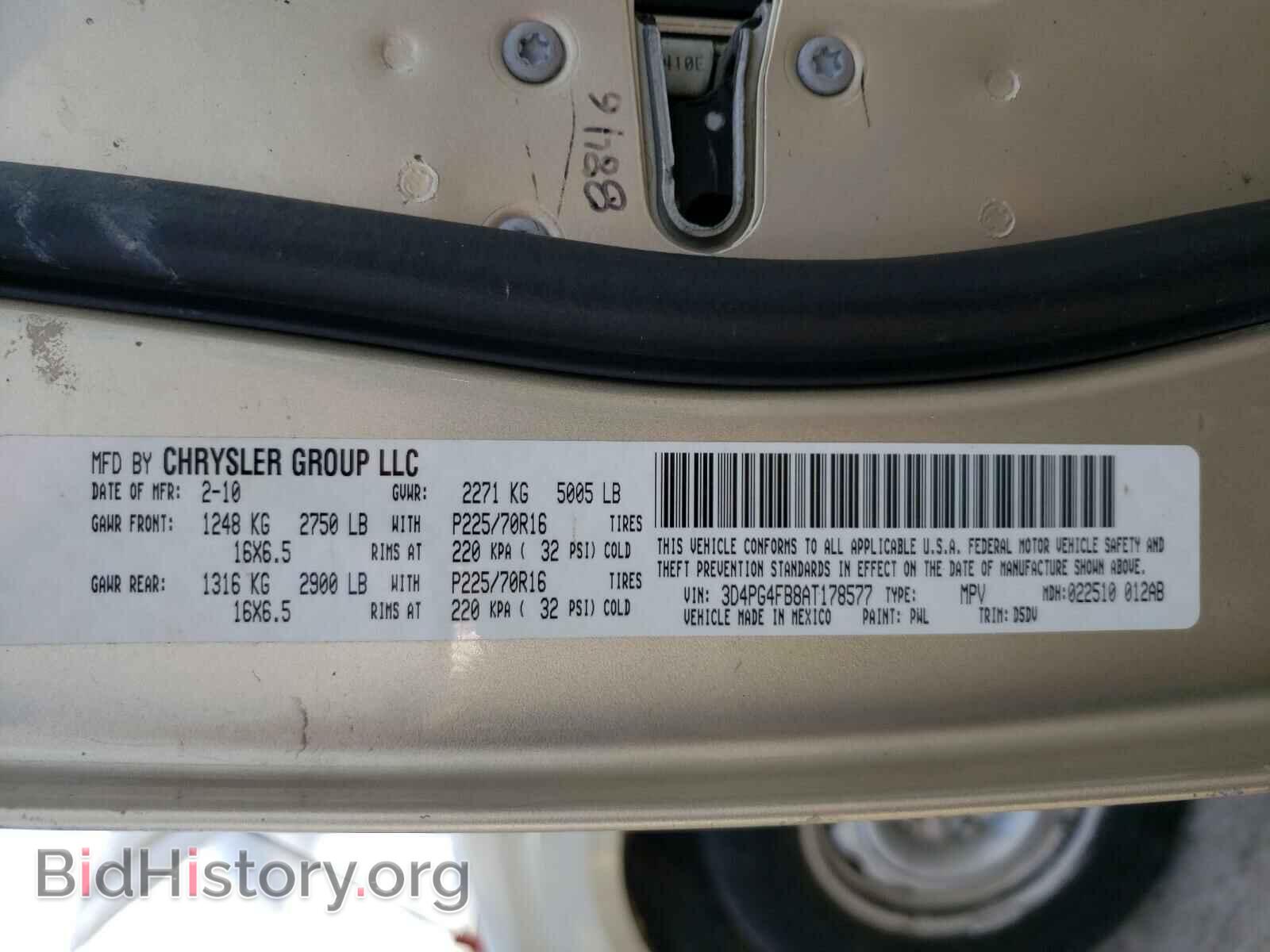 2010 DODGE JOURNEY - VIN: 3D4PG4FB8AT178577 - Фото 10