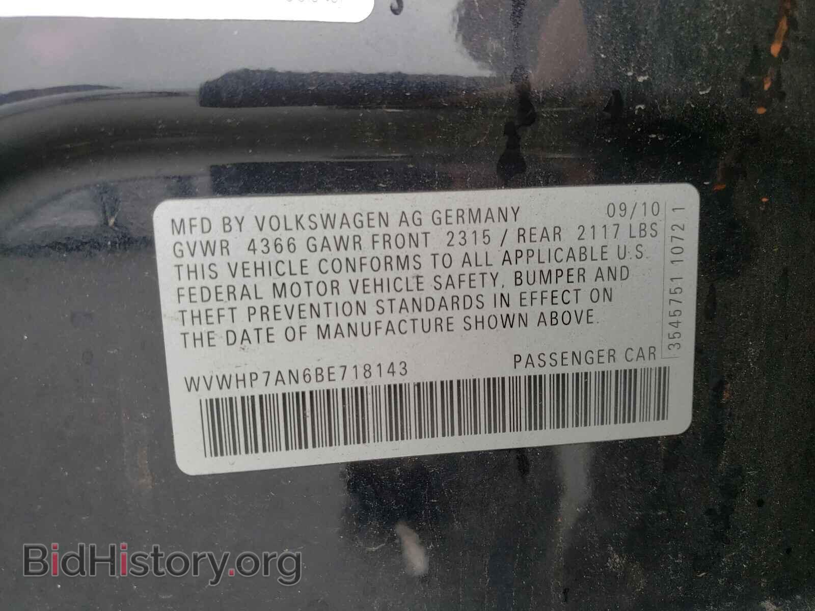 2011 VOLKSWAGEN CC - VIN: WVWHP7AN6BE718143 - Фото 10