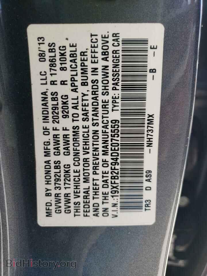 2013 HONDA CIVIC - VIN: 19XFB2F94DE075559 - Photo 10