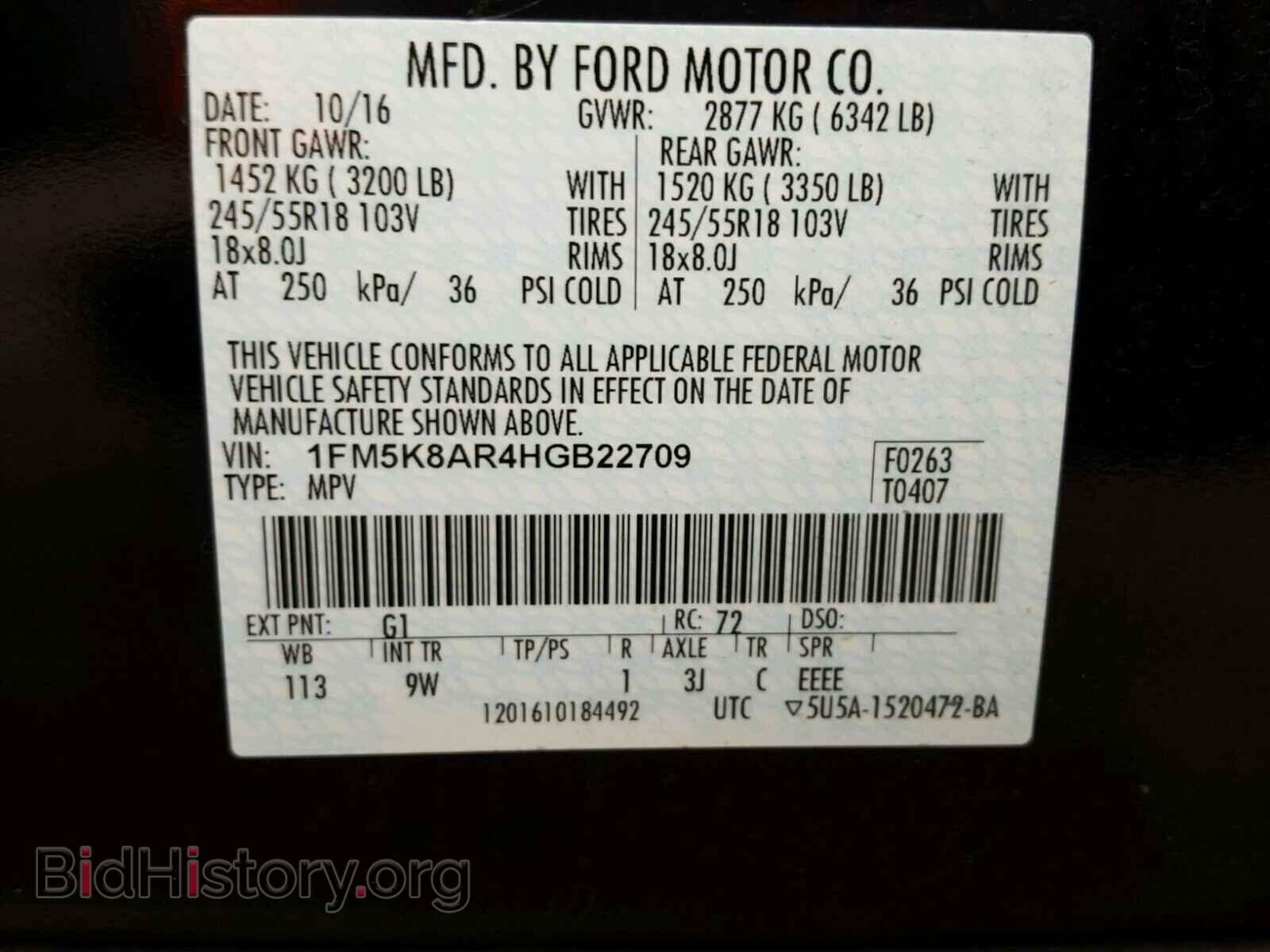 2017 FORD EXPLORER - VIN: 1FM5K8AR4HGB22709 - Photo 5