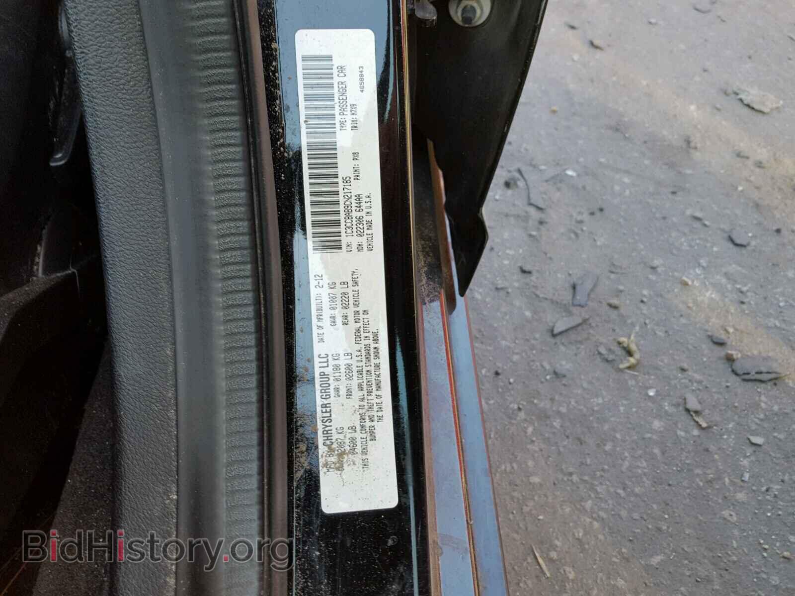 2012 CHRYSLER 200 - VIN: 1C3CCBAB9CN217185 - Photo 10