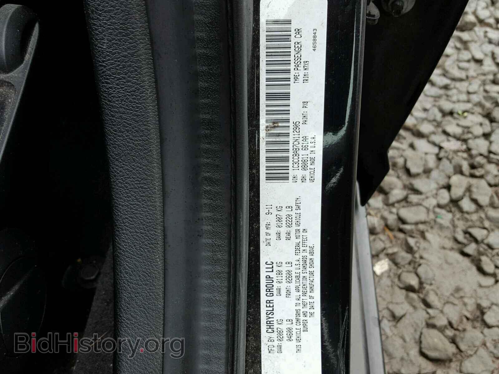 2012 CHRYSLER 200 - VIN: 1C3CCBAB7CN112905 - Фото 10