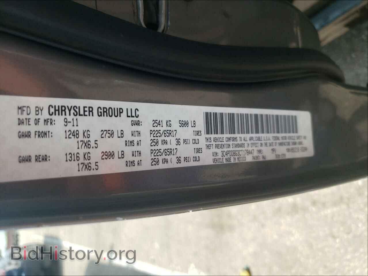 2012 DODGE JOURNEY - VIN: 3C4PDDBG3CT178447 - Фото 10