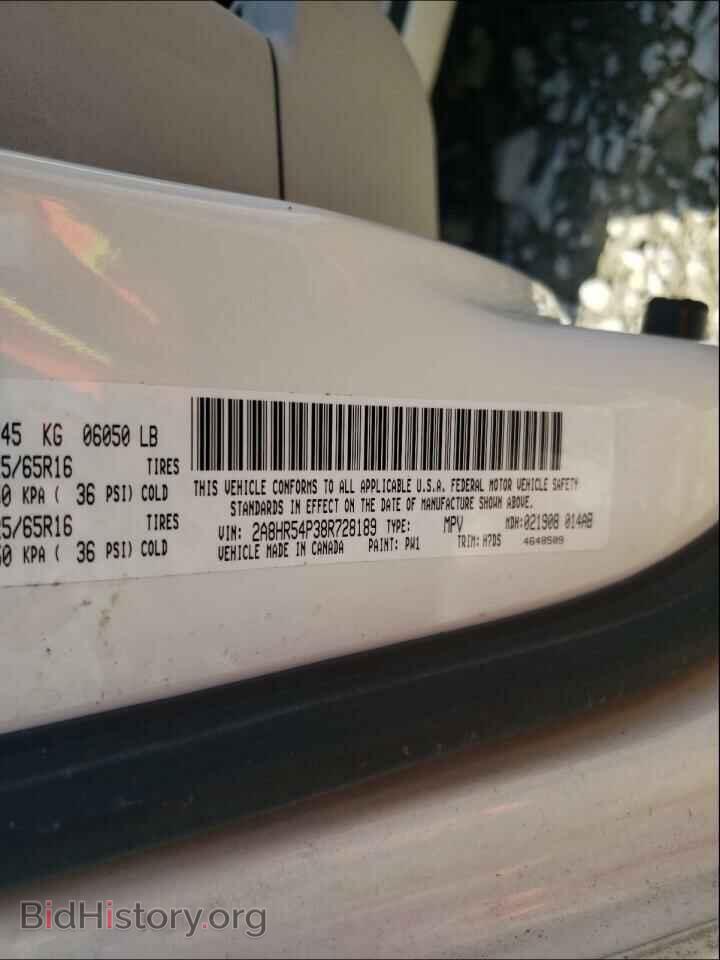 2008 CHRYSLER MINIVAN - VIN: 2A8HR54P38R728189 - Фото 10