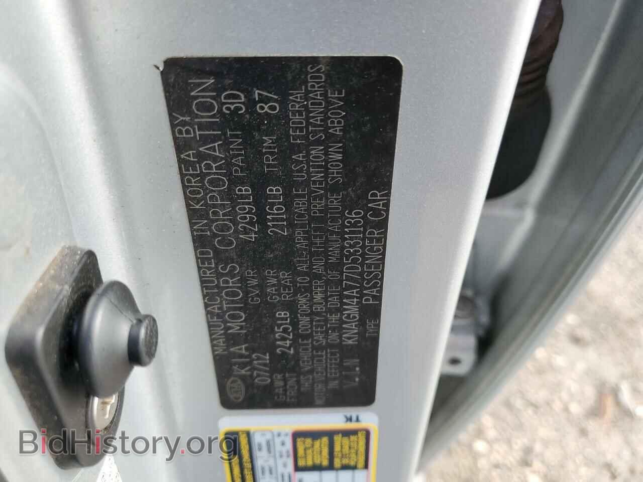 2013 KIA OPTIMA - VIN: KNAGM4A77D5331136 - Фото 12