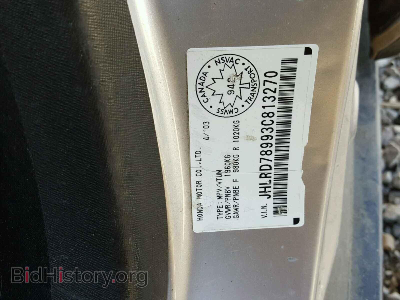 2003 HONDA CR-V EX - VIN: JHLRD78993C813270 - Фото 10