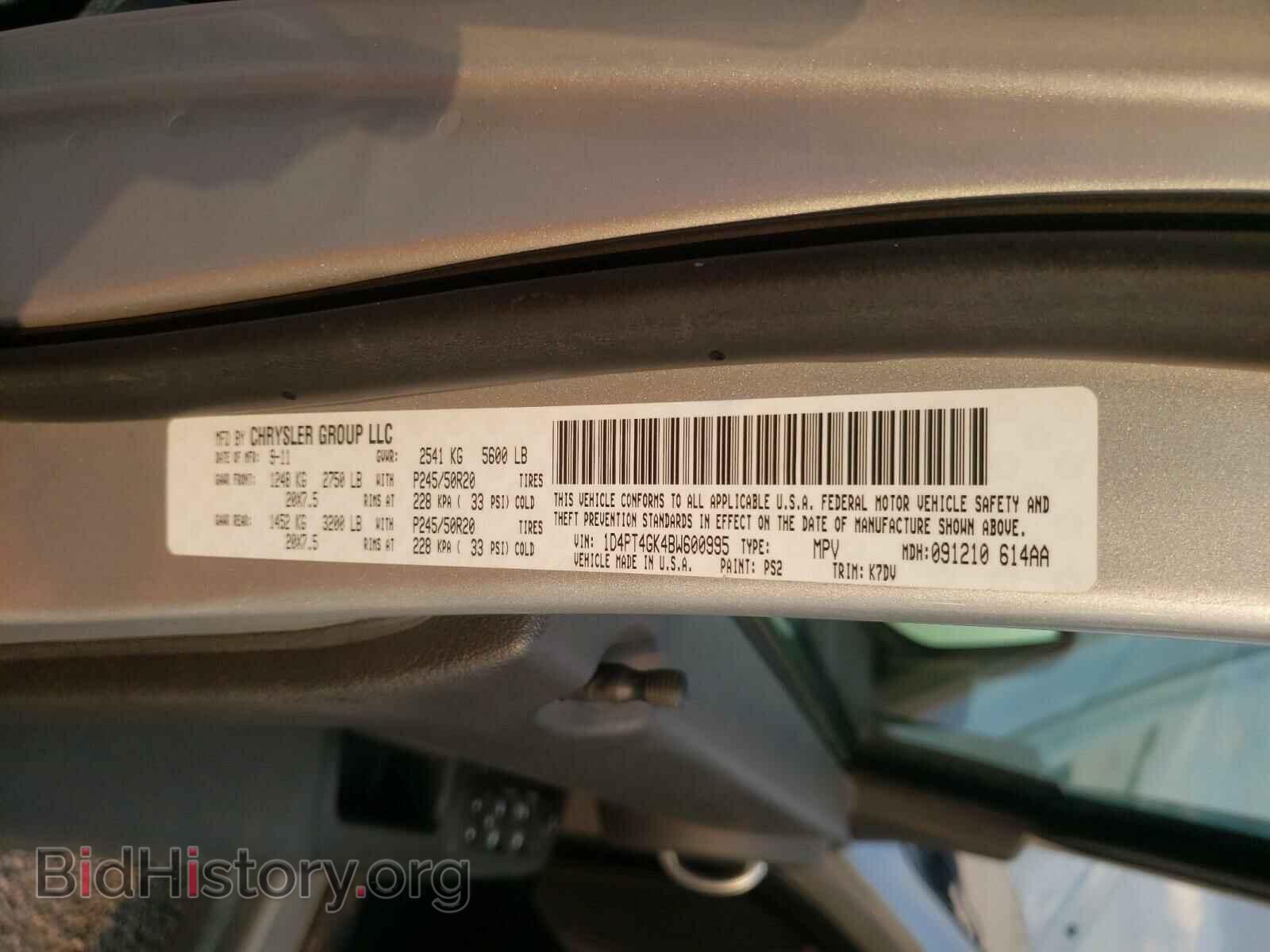 2011 DODGE NITRO - VIN: 1D4PT4GK4BW600995 - Фото 10