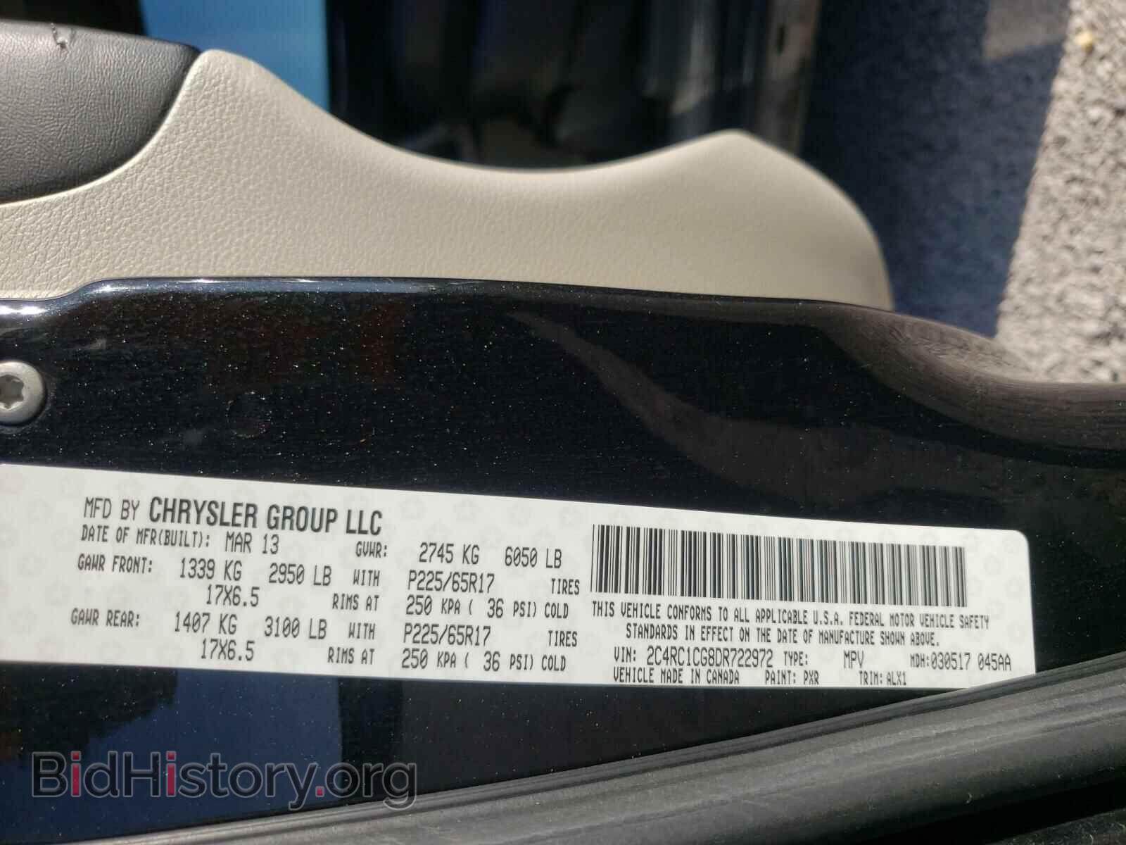 2013 CHRYSLER MINIVAN - VIN: 2C4RC1CG8DR722972 - Фото 10