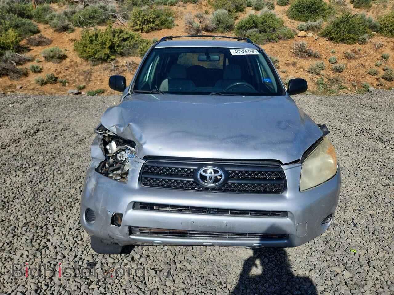 2007 TOYOTA RAV4 - VIN: JTMBD33VX76027641 - Фото 5