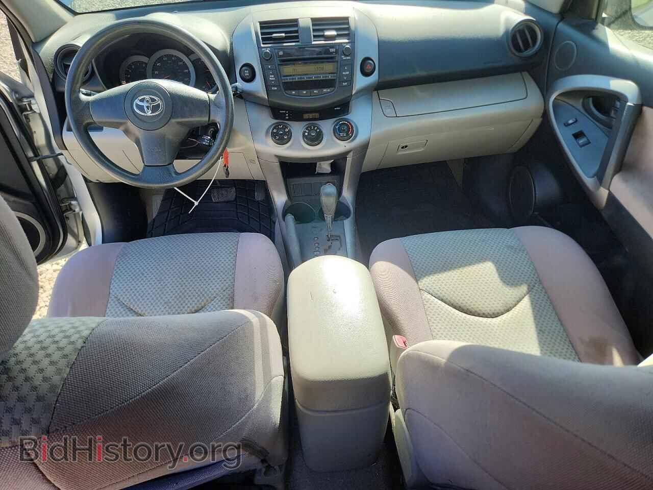 2007 TOYOTA RAV4 - VIN: JTMBD33VX76027641 - Фото 8