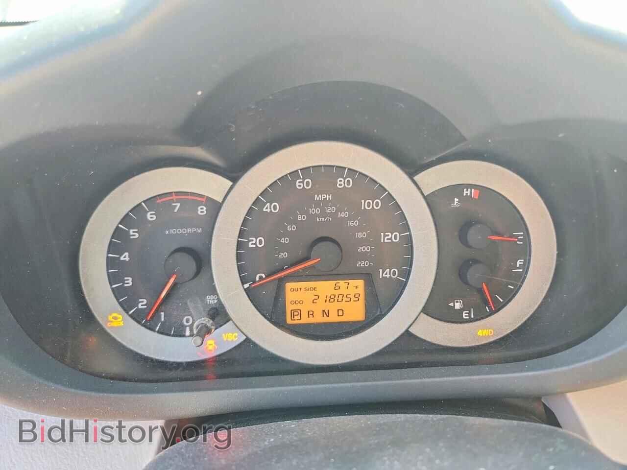 2007 TOYOTA RAV4 - VIN: JTMBD33VX76027641 - Фото 9