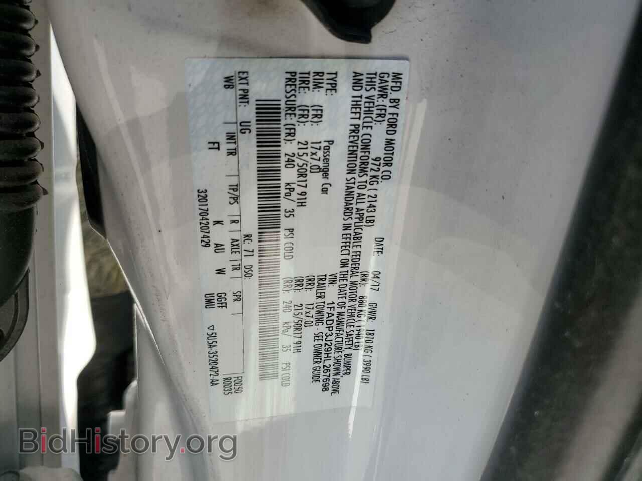 2017 FORD FOCUS - VIN: 1FADP3J29HL267698 - Фото 12