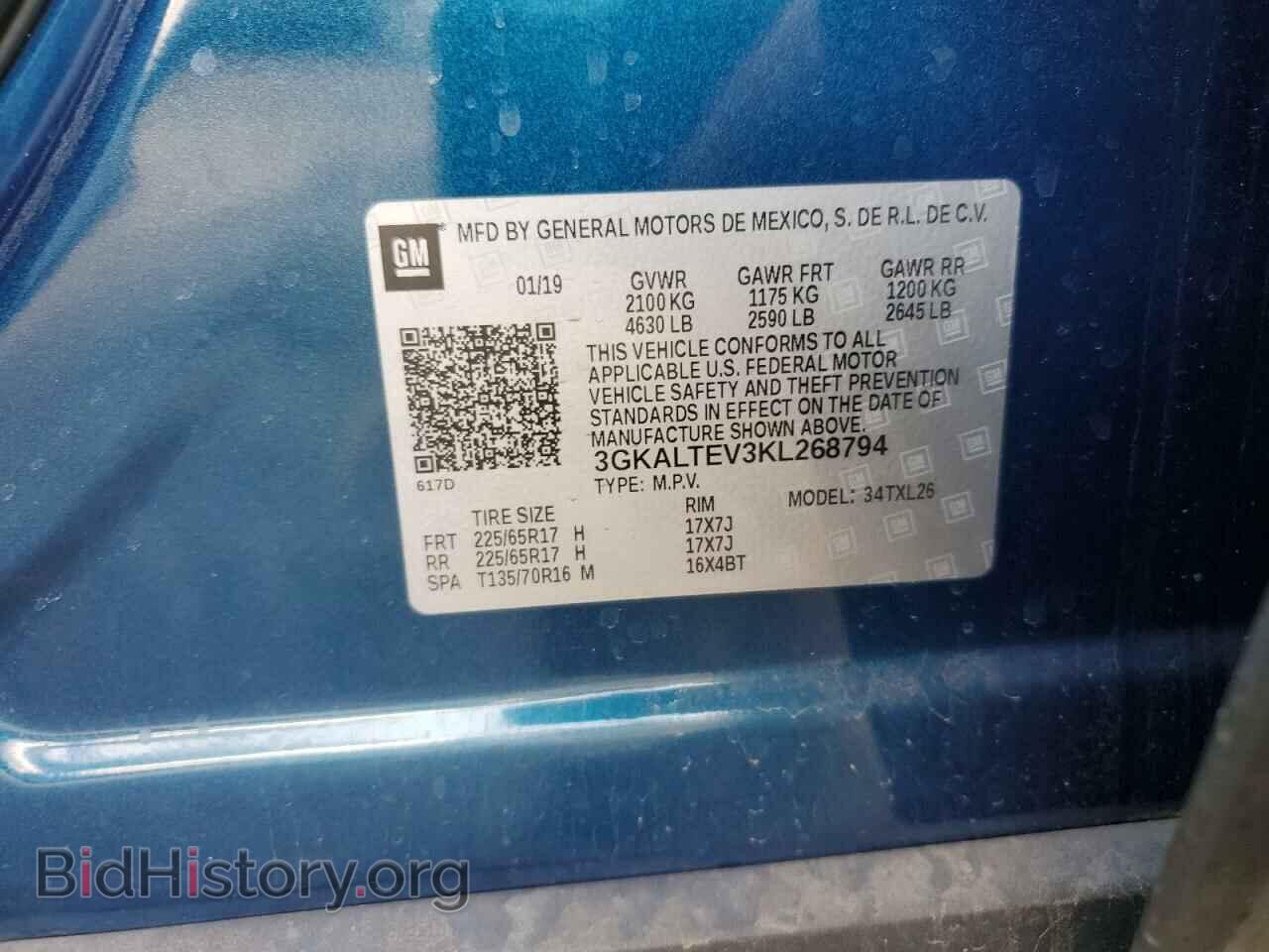 2019 GMC TERRAIN - VIN: 3GKALTEV3KL268794 - Фото 15