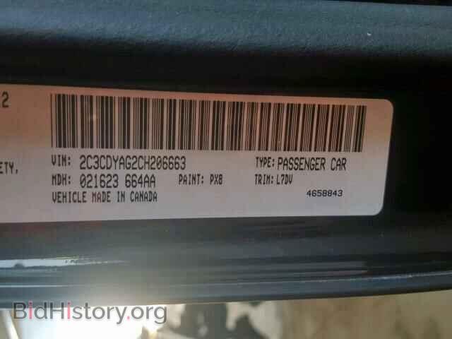 2012 DODGE CHALLENGER - VIN: 2C3CDYAG2CH206663 - Фото 10