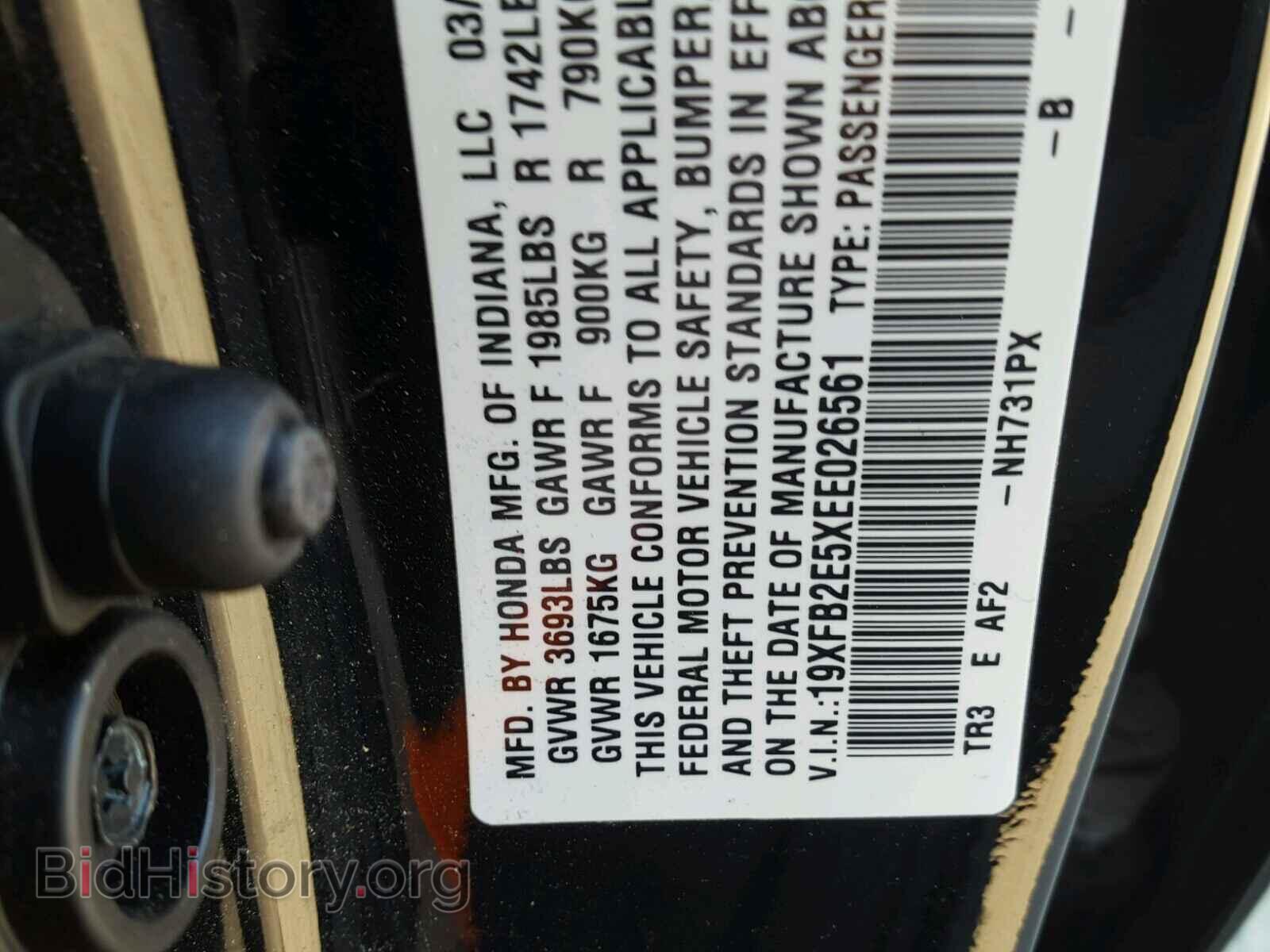 2014 HONDA CIVIC - VIN: 19XFB2E5XEE026561 - Photo 10