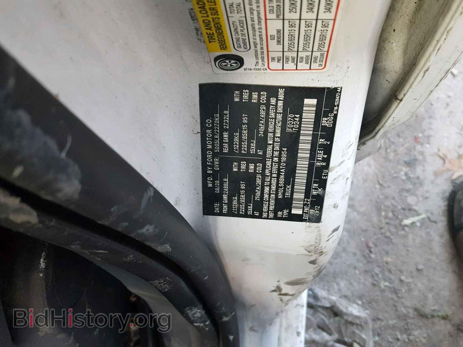 2010 FORD TRANSIT CO - VIN: NM0LS6BN4AT018954 - Фото 10