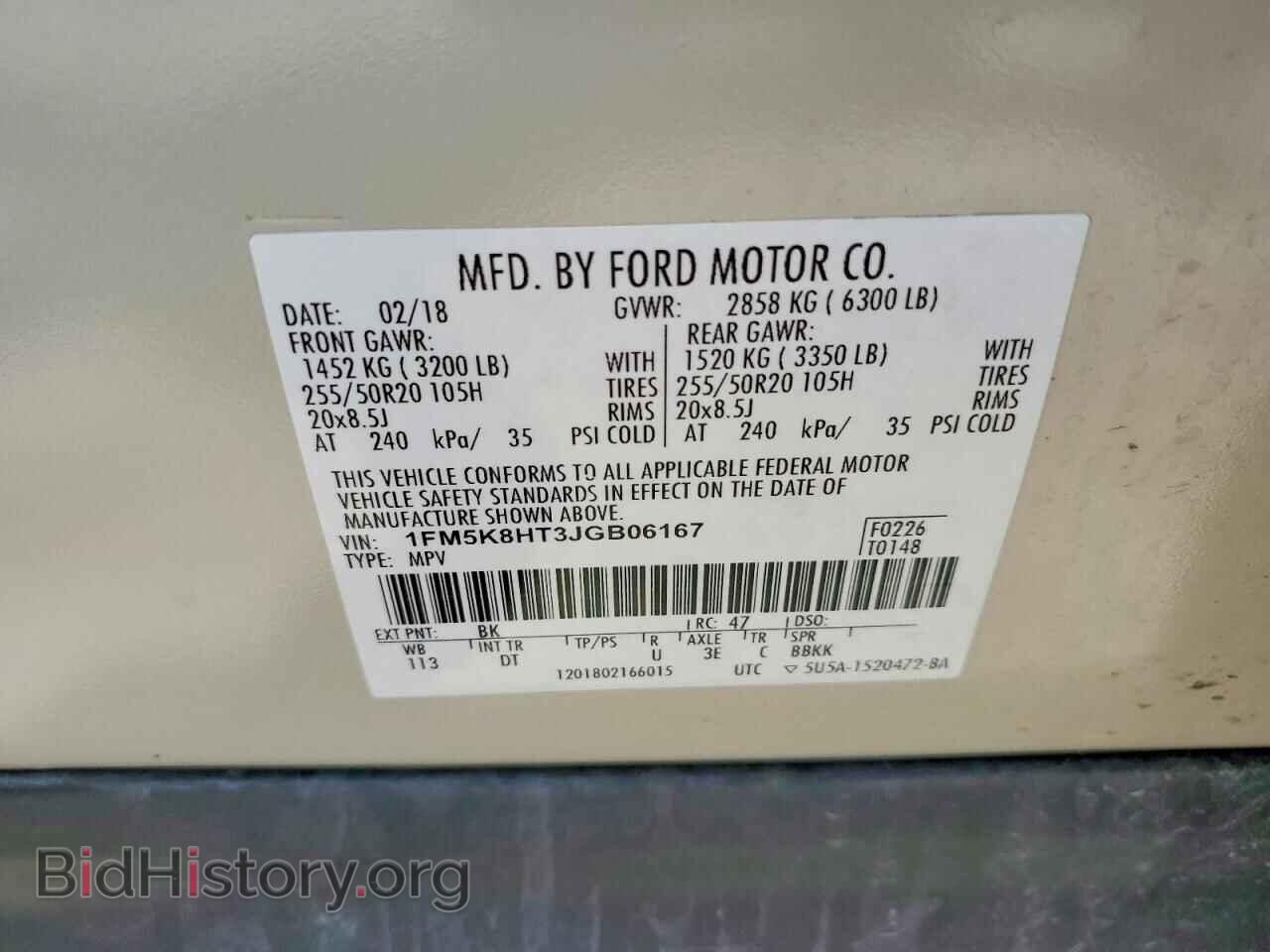 2018 FORD EXPLORER - VIN: 1FM5K8HT3JGB06167 - Photo 14
