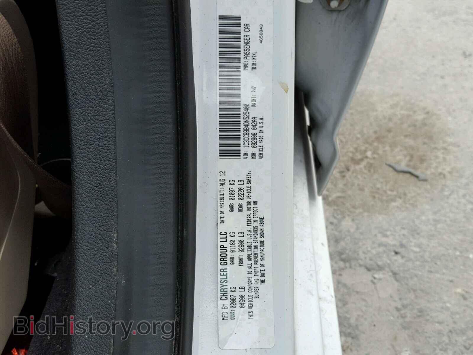 2013 CHRYSLER 200 - VIN: 1C3CCBBB4DN525400 - Фото 10