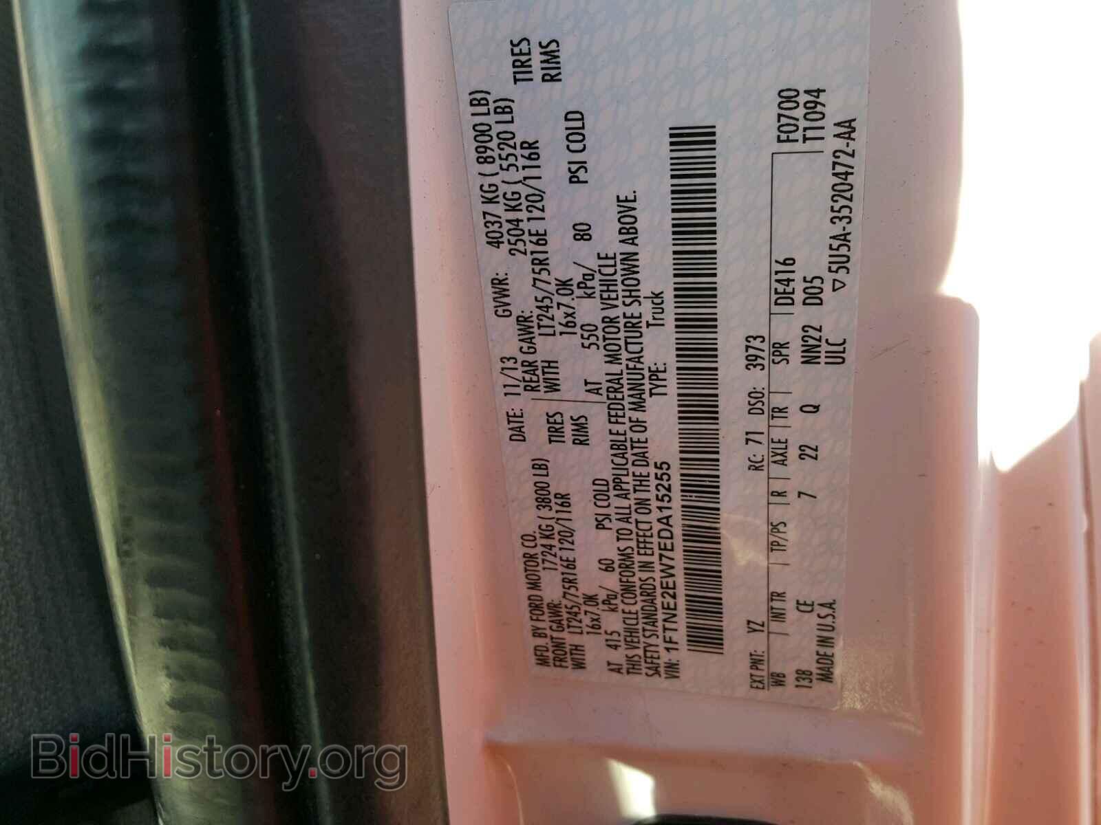 2014 FORD ECONOLINE - VIN: 1FTNE2EW7EDA15255 - Фото 10