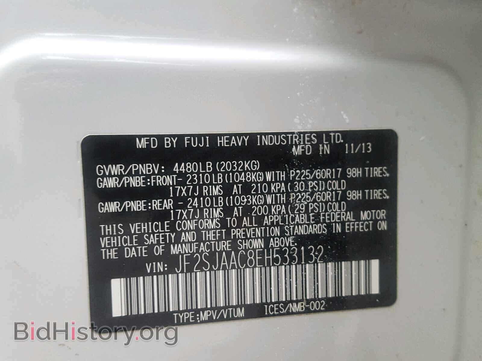 2014 SUBARU FORESTER - VIN: JF2SJAAC8EH533132 - Фото 10
