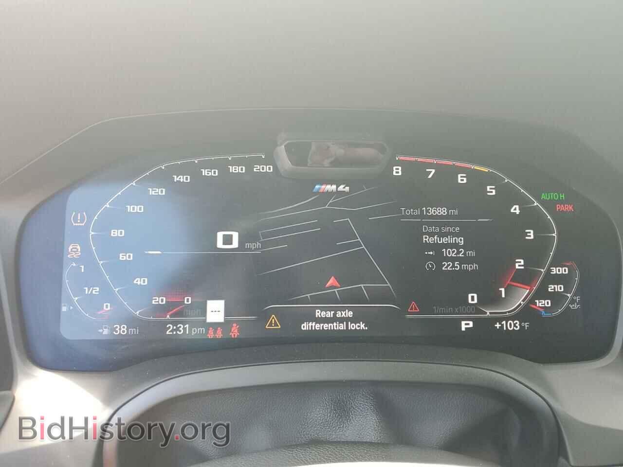 2023 BMW M4 - VIN: WBS33BA00PCM02245 - Фото 9