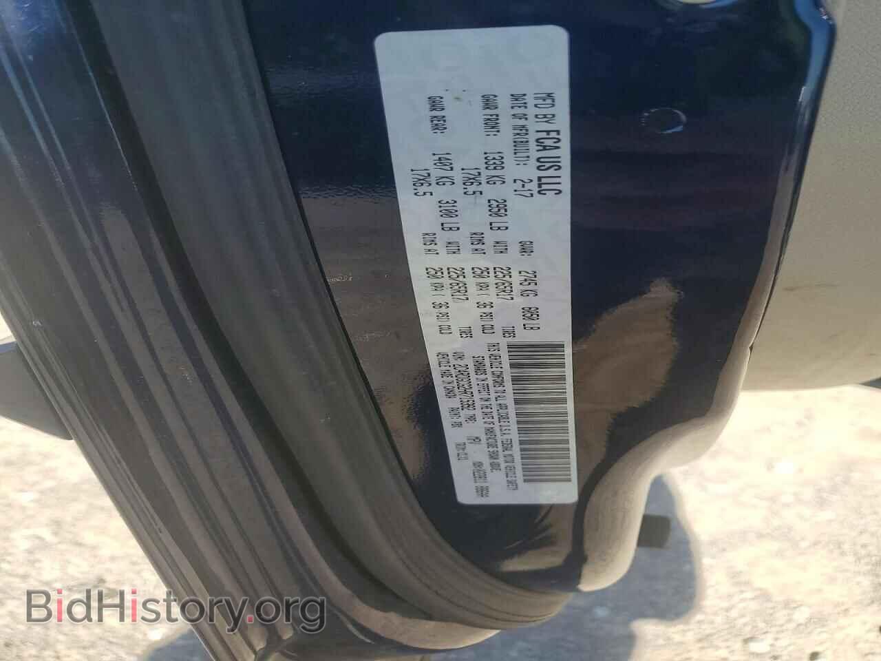 2017 DODGE CARAVAN - VIN: 2C4RDGCG2HR715392 - Photo 13