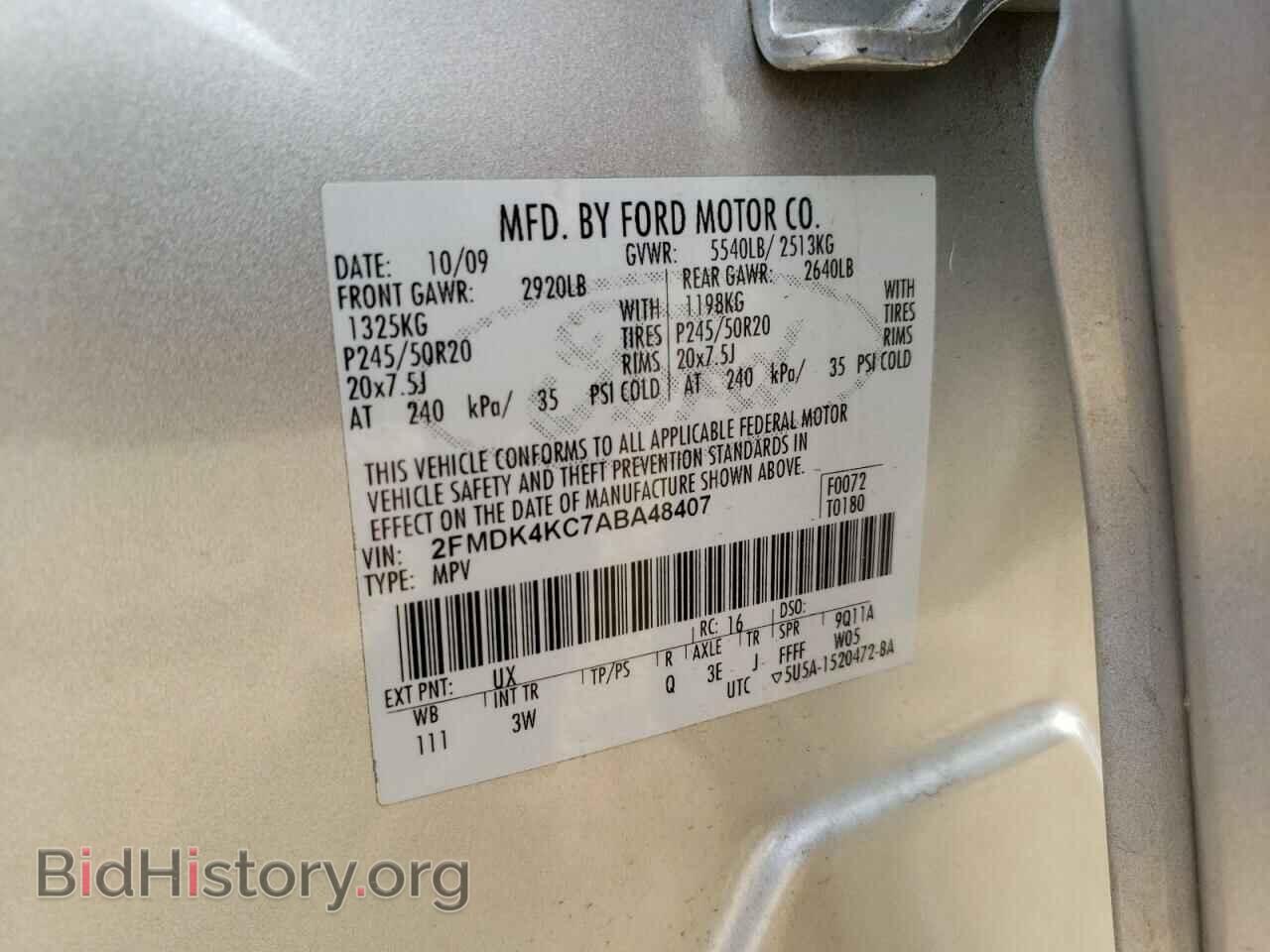 2010 FORD EDGE - VIN: 2FMDK4KC7ABA48407 - Фото 10