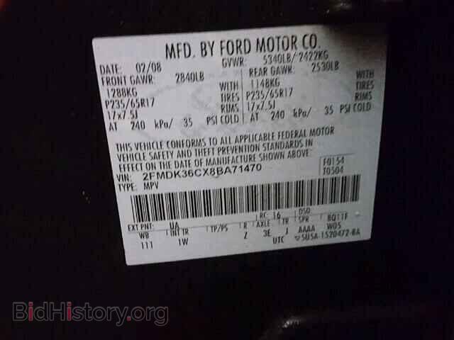 2008 FORD EDGE - VIN: 2FMDK36CX8BA71470 - Photo 10