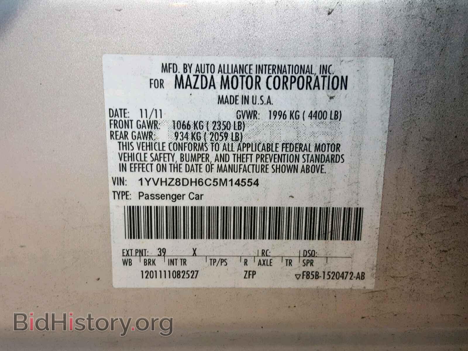 2012 MAZDA 6 - VIN: 1YVHZ8DH6C5M14554 - Фото 10