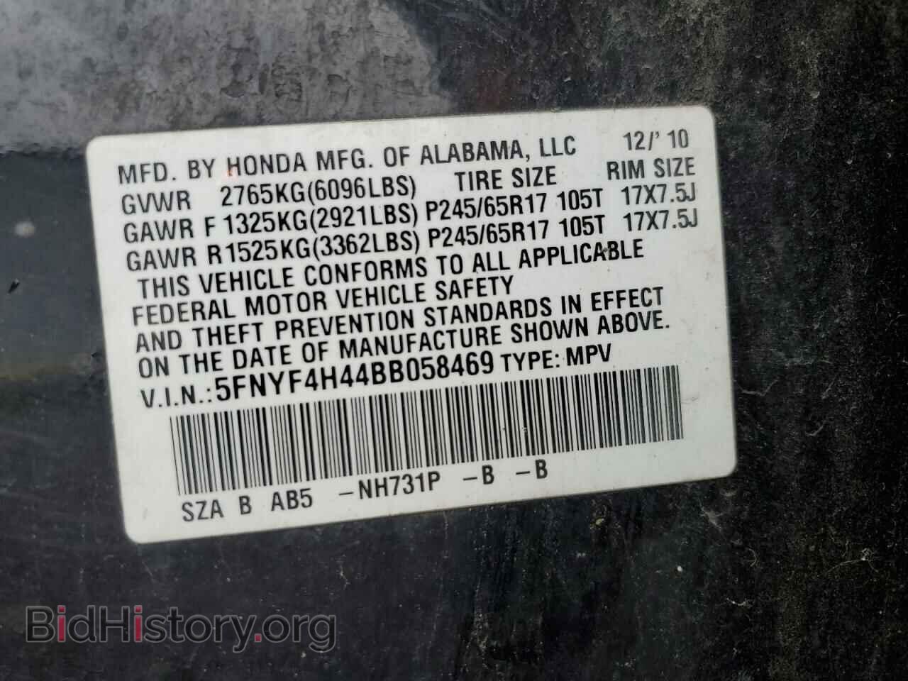 2011 HONDA PILOT - VIN: 5FNYF4H44BB058469 - Фото 13
