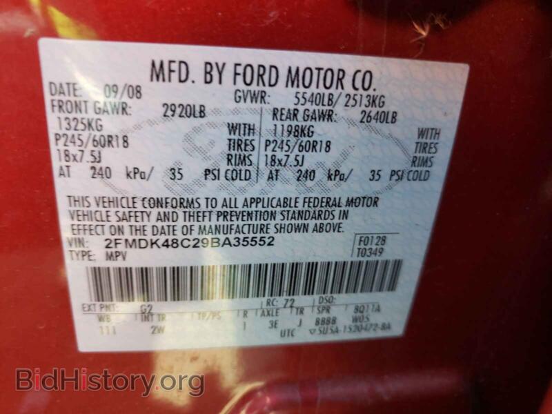 2009 Ford EDGE (VIN 2FMDK48C29BA35552) — photo 10 of 10