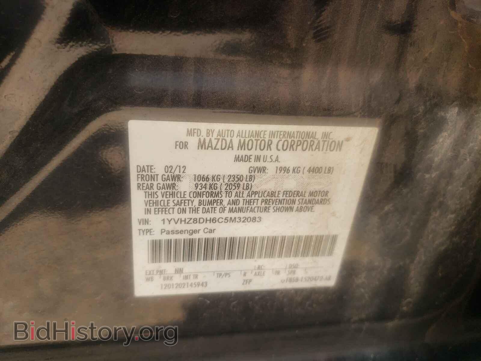 2012 MAZDA 6 - VIN: 1YVHZ8DH6C5M32083 - Фото 10