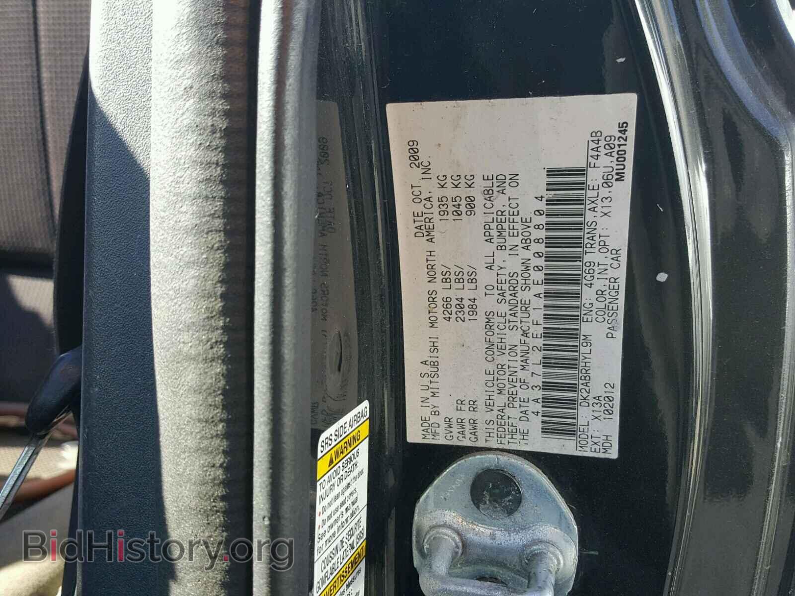 2010 MITSUBISHI ECLIPSE - VIN: 4A37L2EF1AE008804 - Photo 10