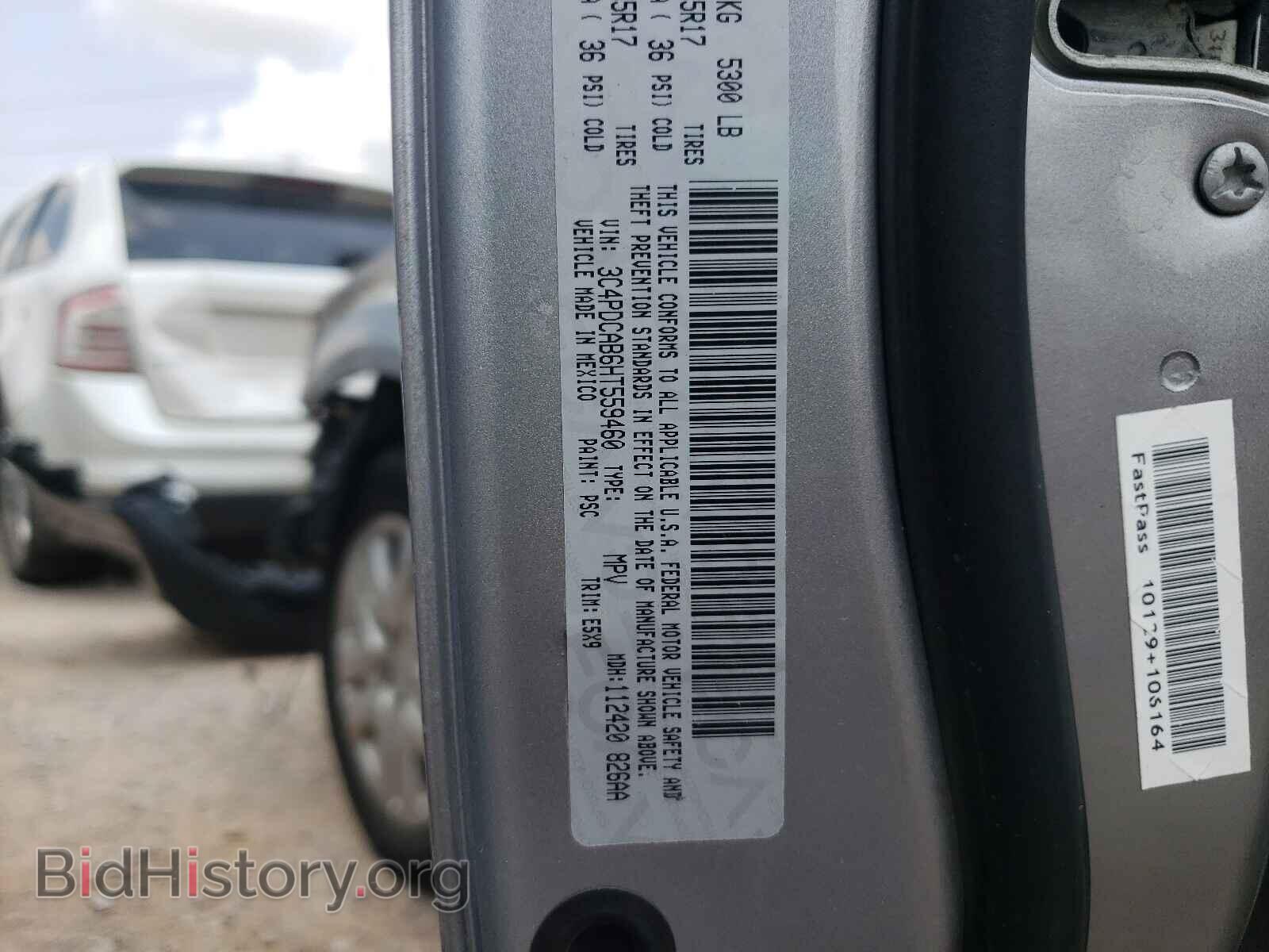 2017 DODGE JOURNEY - VIN: 3C4PDCAB6HT559460 - Фото 10