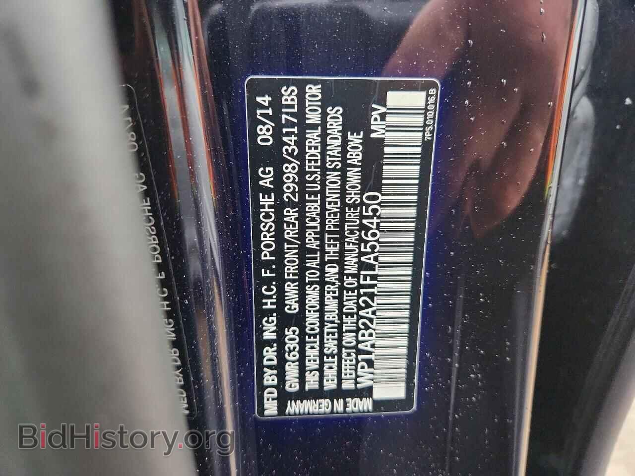 2015 PORSCHE CAYENNE - VIN: WP1AB2A21FLA56450 - Фото 12