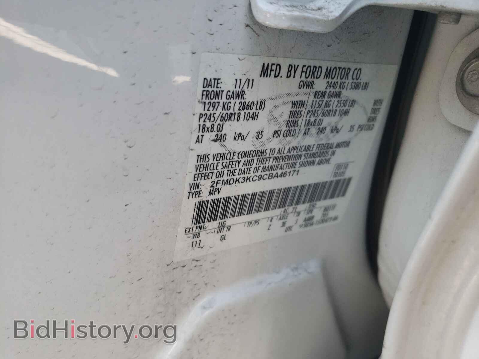 2012 FORD EDGE - VIN: 2FMDK3KC9CBA46171 - Фото 10