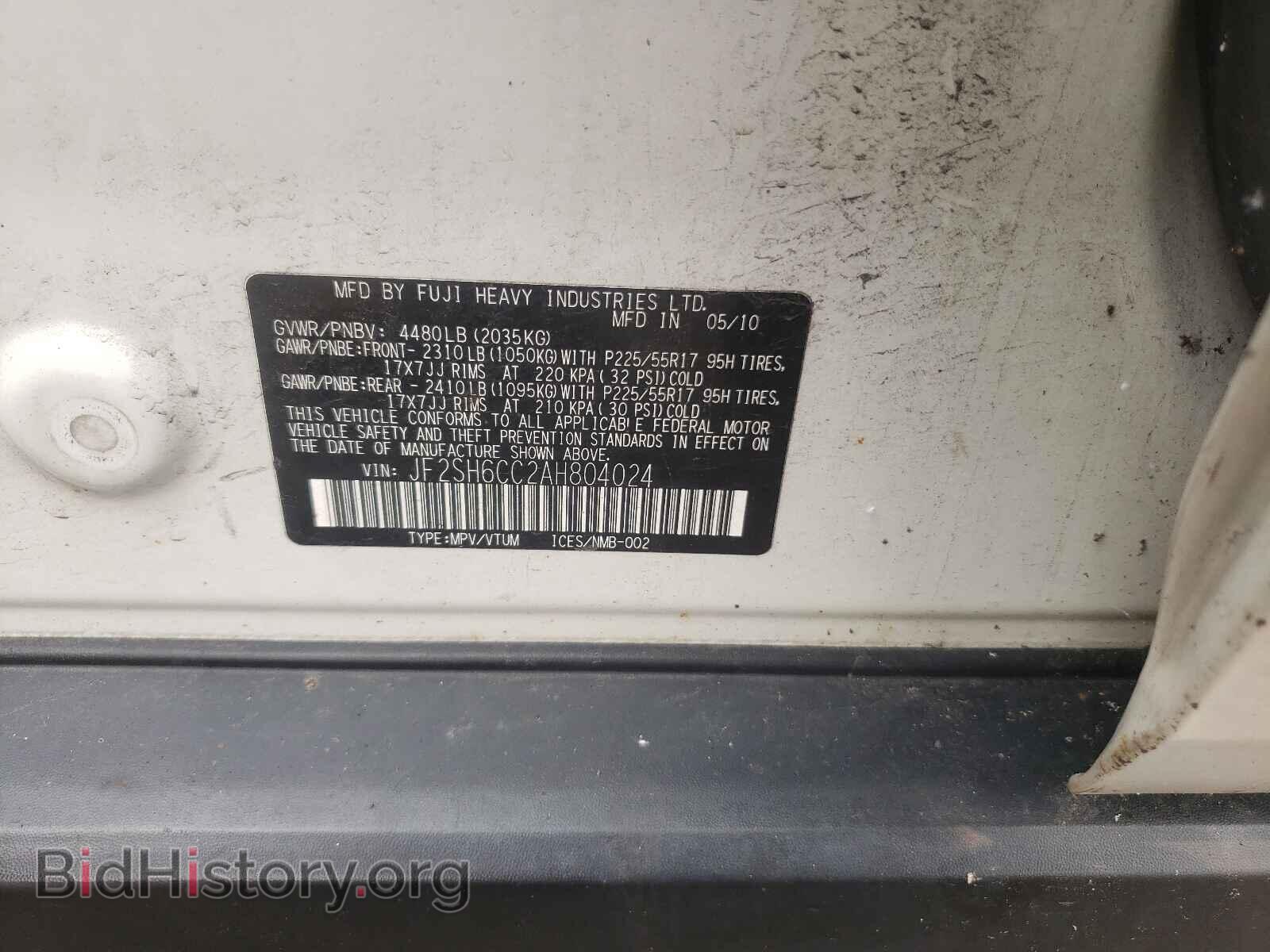 2010 SUBARU FORESTER - VIN: JF2SH6CC2AH804024 - Фото 10