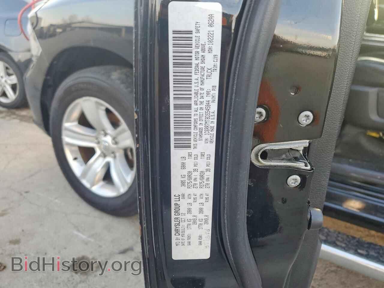 2013 RAM 1500 - VIN: 1C6RR7MT8DS545844 - Фото 12